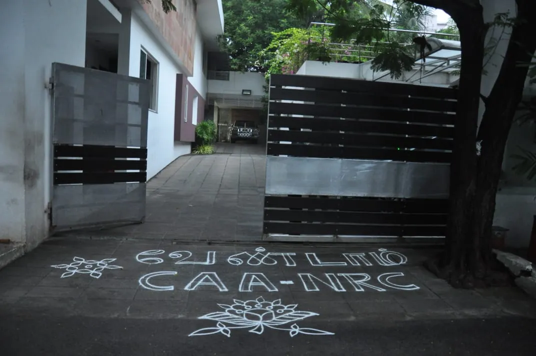  rangoli to against CAA in stalin home