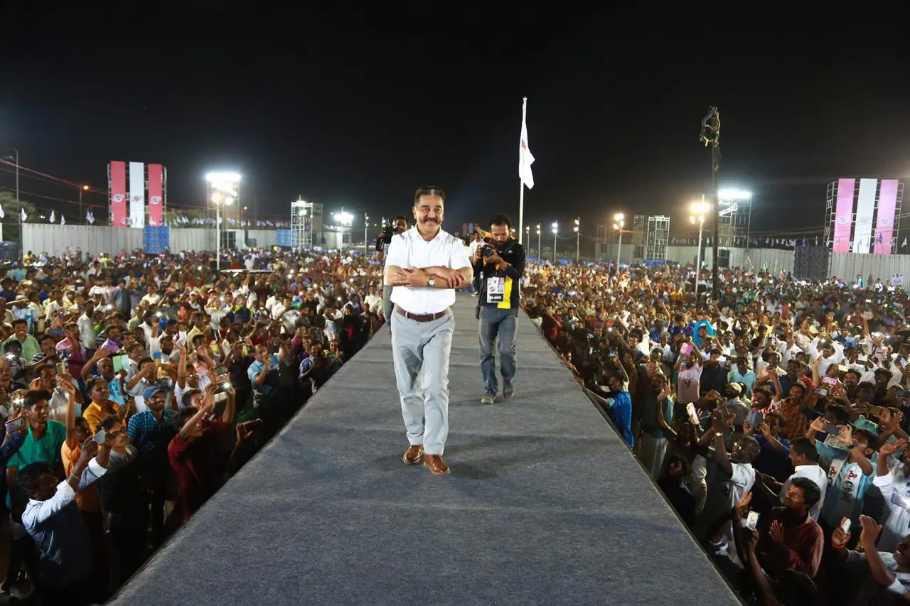 kamal