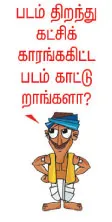 cartoon