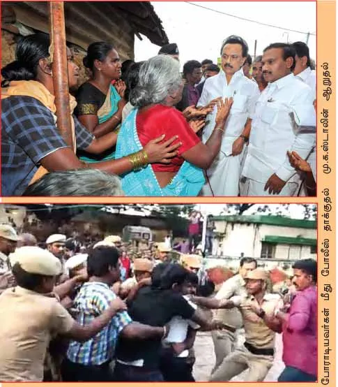 caste