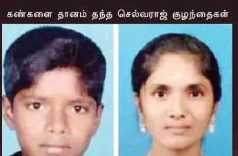 caste