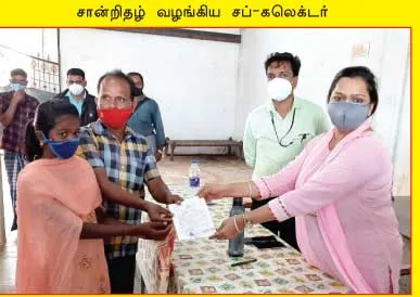 caste