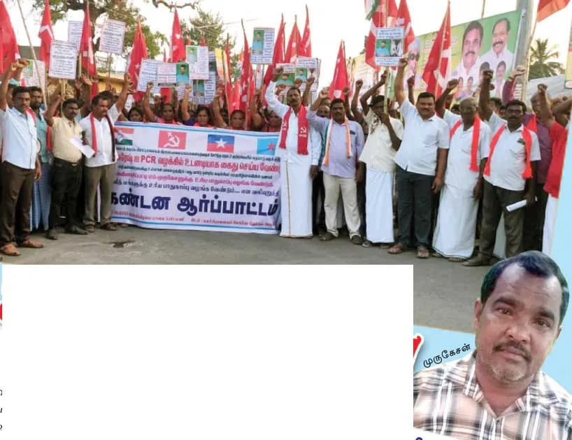 caste