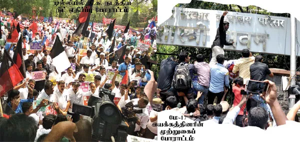 caveryissue-protest