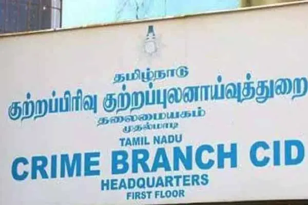 Rs. 4 crore confiscation issue; Documents handed over to CBCId
