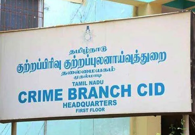  'Power Bank Processor' who tricks you into giving money 2 times in less time -  Victims can file a complaint with the CPCID. Call!