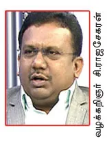 cbi