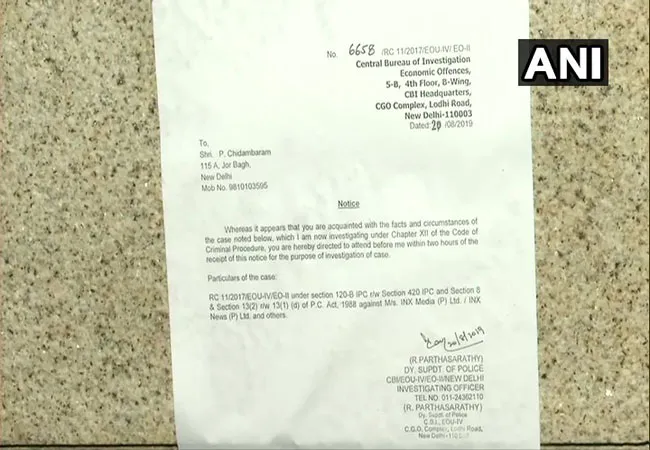 Former Union Minister CBI corrupts Chidambaram within two hours