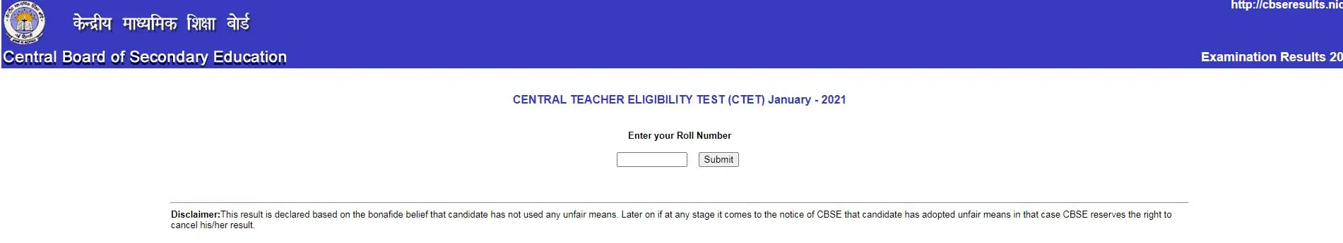 ctet results announced the cbse 