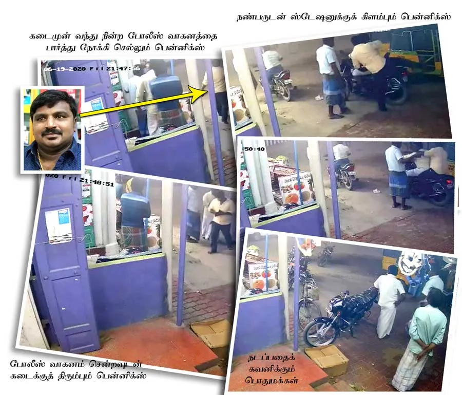 cctv