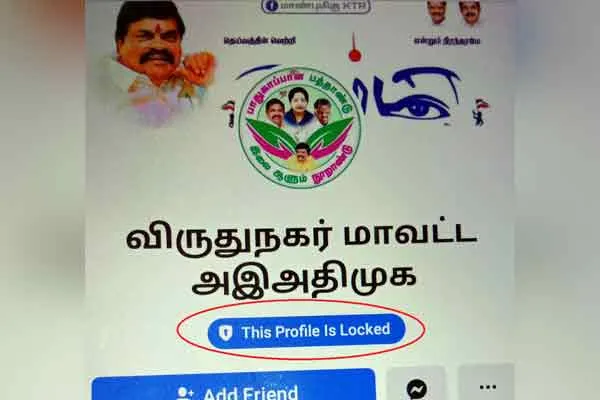 ADMK virudhunagar FaceBook issue 