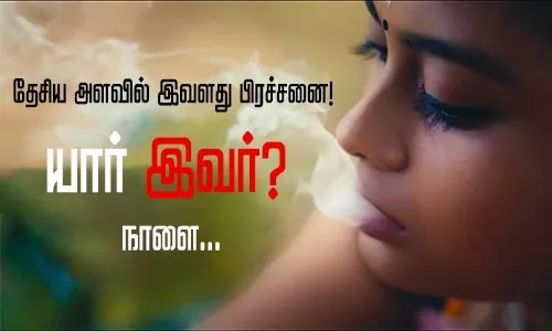 ad