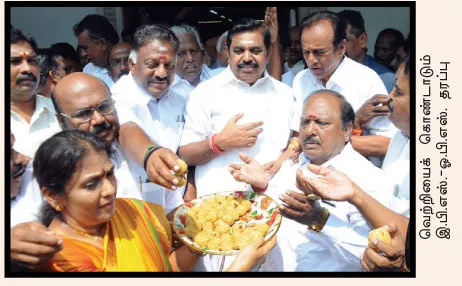 celebrations