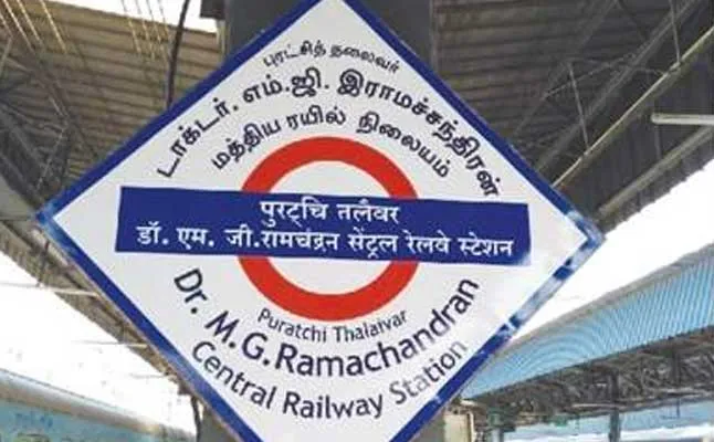 central railway station