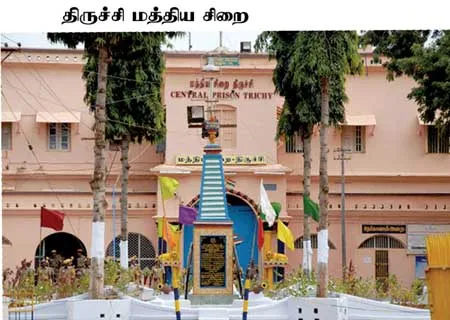 jail
