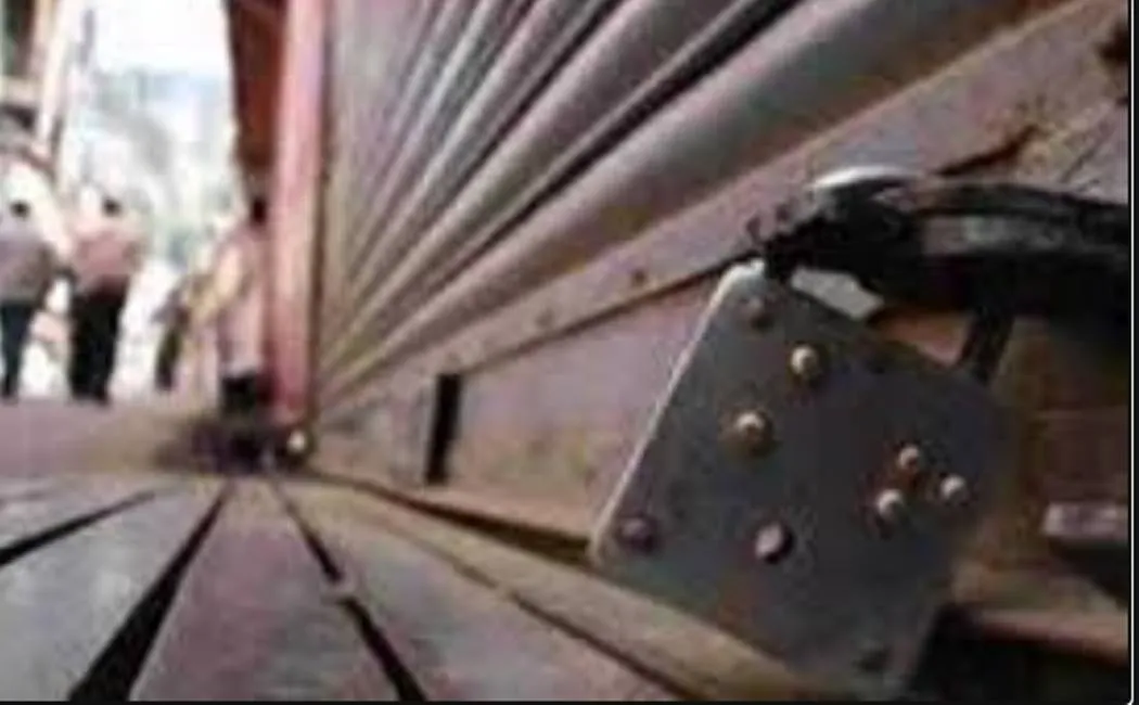 கர