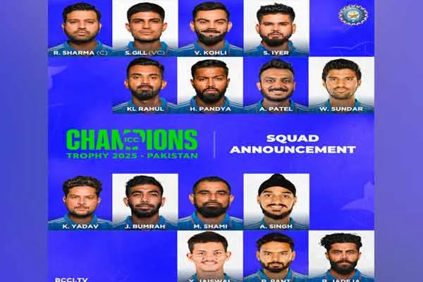 Champions Trophy Series; Indian team announcement