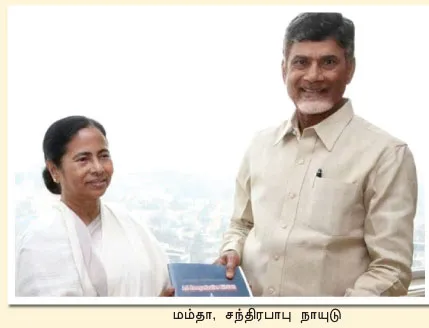chandrababu-naidu