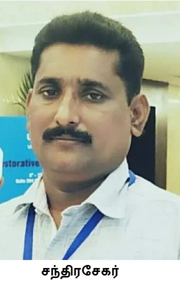 chandrasekar