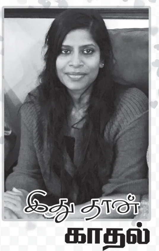 chandrika