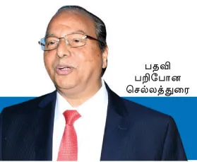 chelladurai