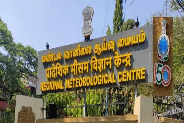 Met Dept warns Chance of heavy rain 