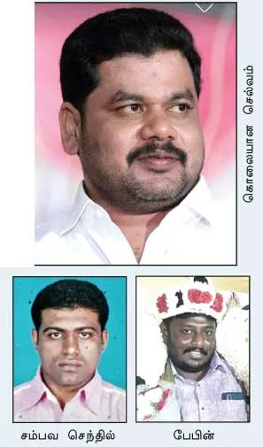 chennai