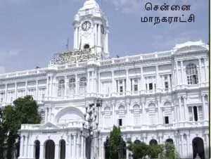 chennaicorporation