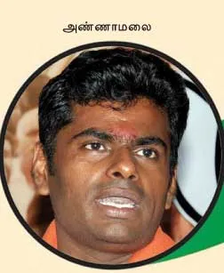 annamalai