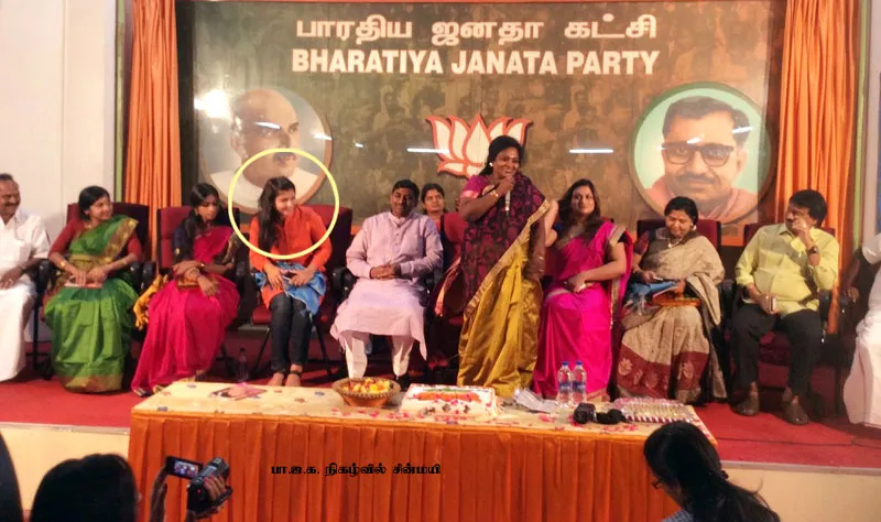 chinmayee