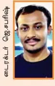 chitra