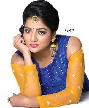 Chitra
