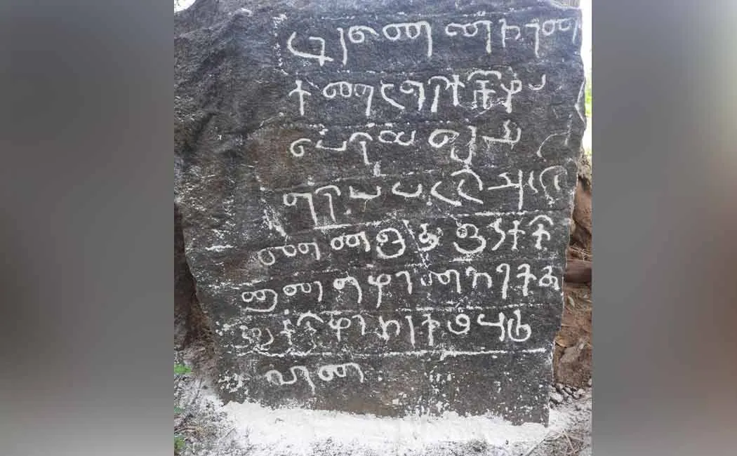 Donate Erippattanam to the lake. Discovery of 10th century Chola inscription
