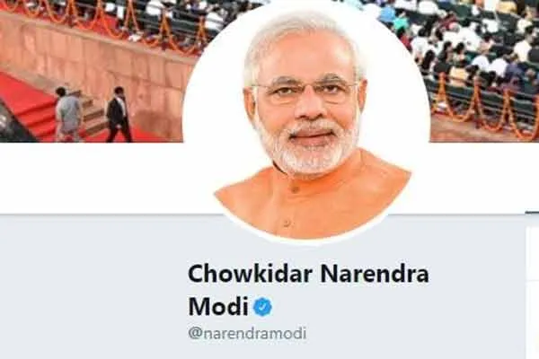 chowkidar modi 