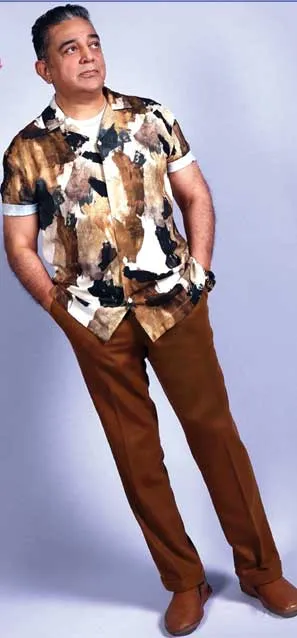 kamal