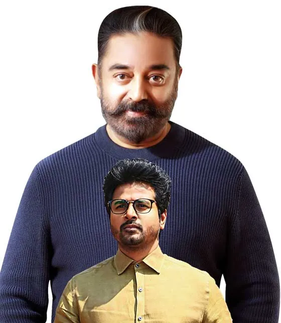 kamal