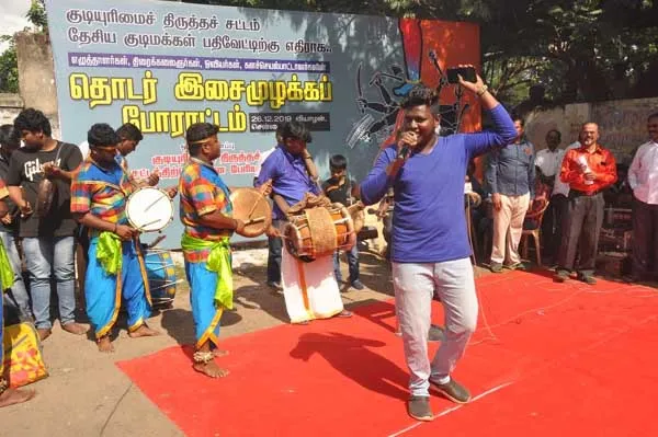  citizenship-amendment-bill-chennai 