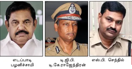 cm-IPS-officiers