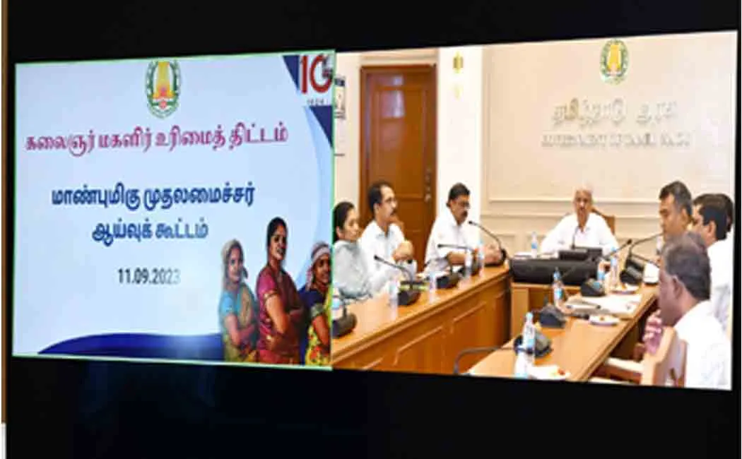 kalaignar Women Rights Project Chief Minister's key advice to officials