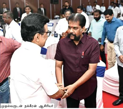 cm-nakkheerangopal