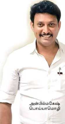 mahesh