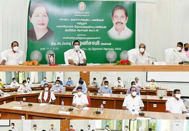 erode coronavirus prevention cm palanisamy inspection and press meet 