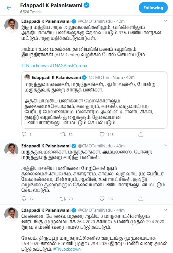 cm palanisamy