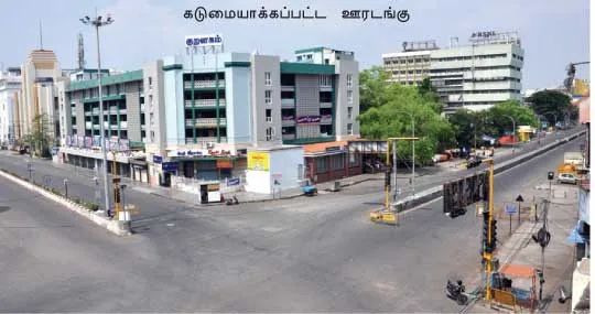 cm