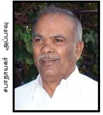 ee