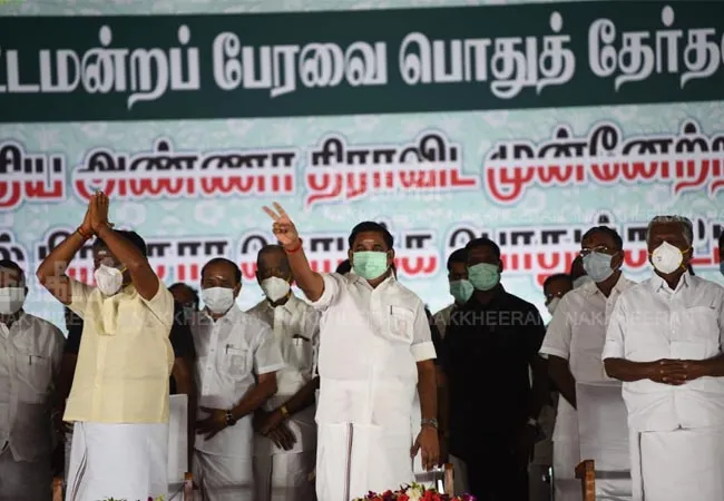 tn assembly election 2021 election campaign start admk 