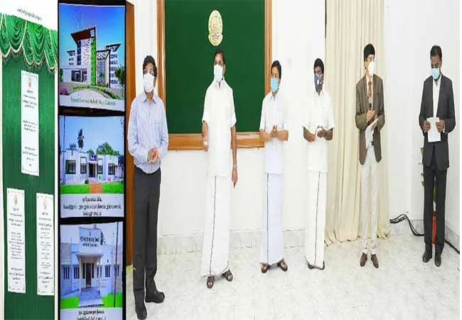 kallakurichi government medical college 