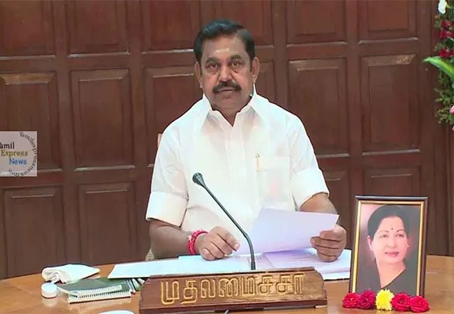 tamilnadu cm palanisamy visit karur, ariyalur, perambalur district 
