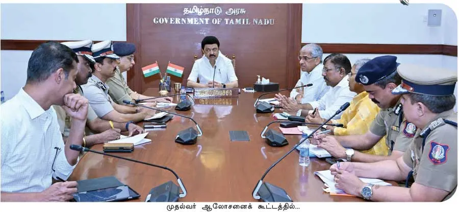 cm