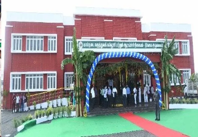 vetarinary college opening ceremony cm edappadi palaniswami at salem 